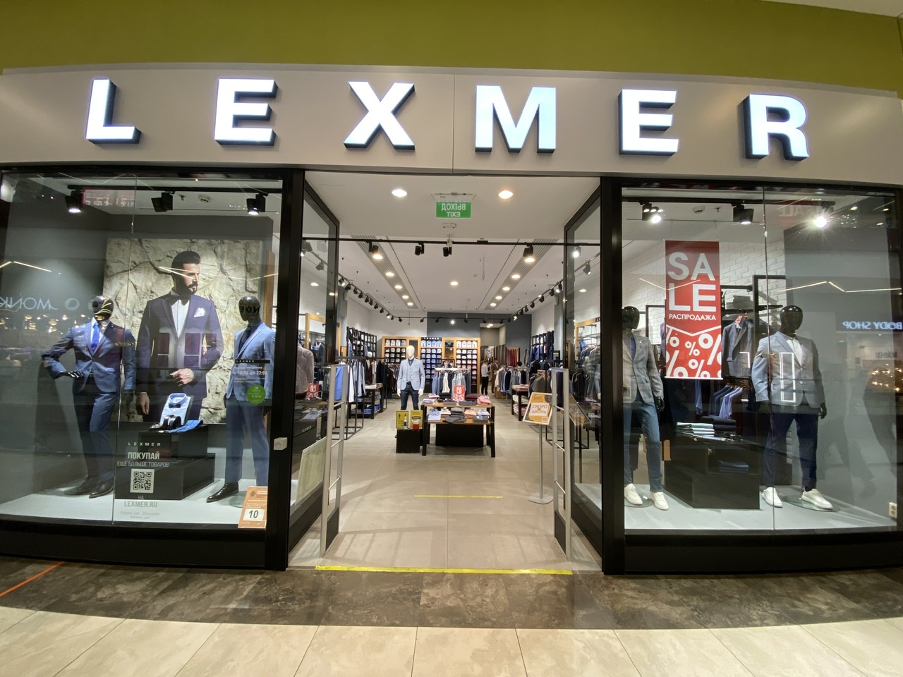 Магазин мужской одежды LEXMER - ТЦ АУРА